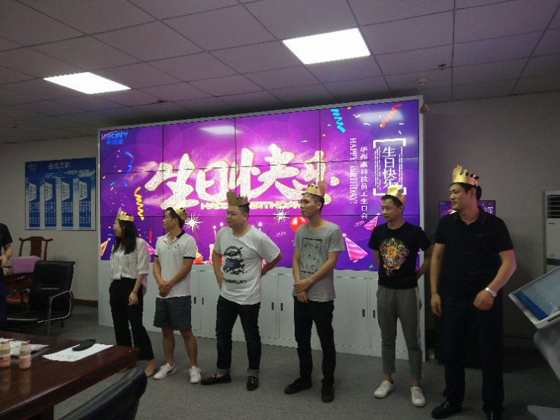 液晶拼接屏廠家華邦瀛為員工舉辦生日會慶?；顒?></a></div>
		<div   id=
