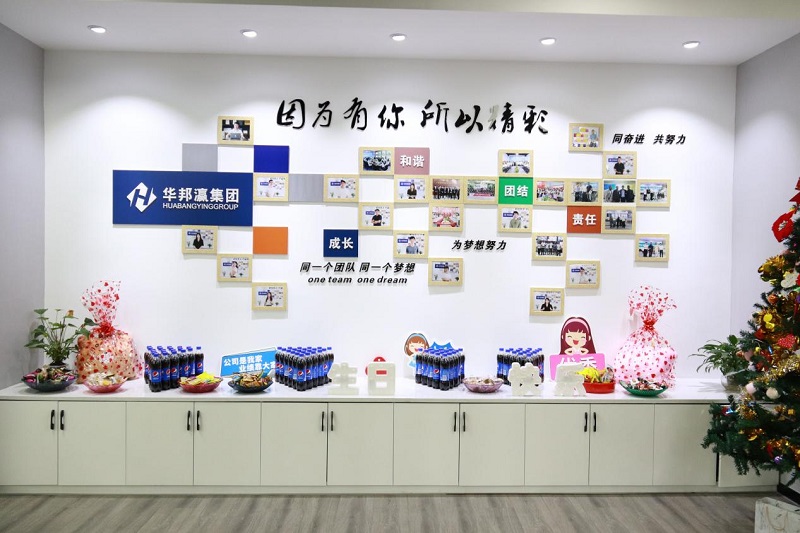 華邦瀛生日會丨感恩同行，銘記美好